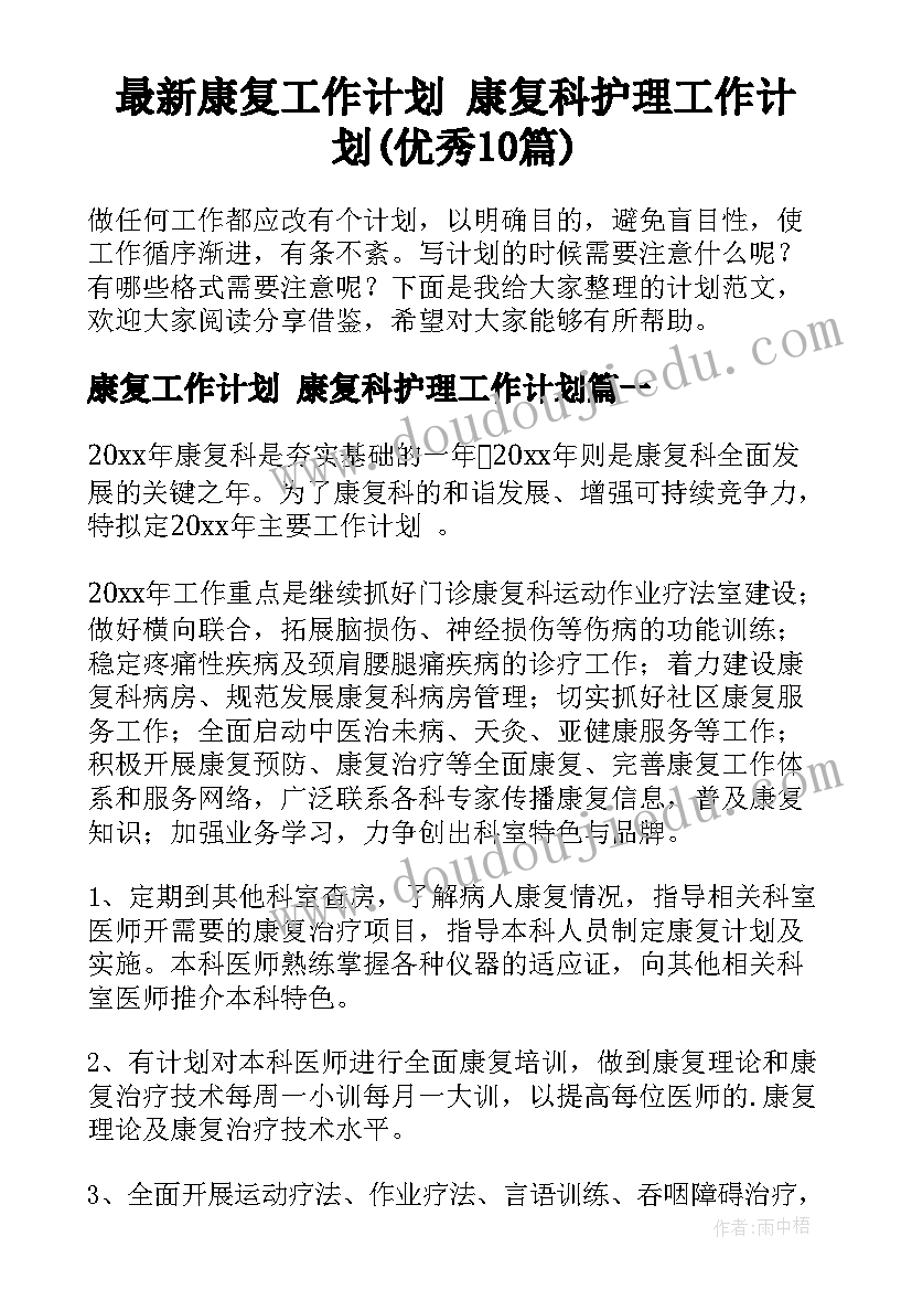 最新工程增加费用补充协议 工程量增加补充协议书(模板5篇)