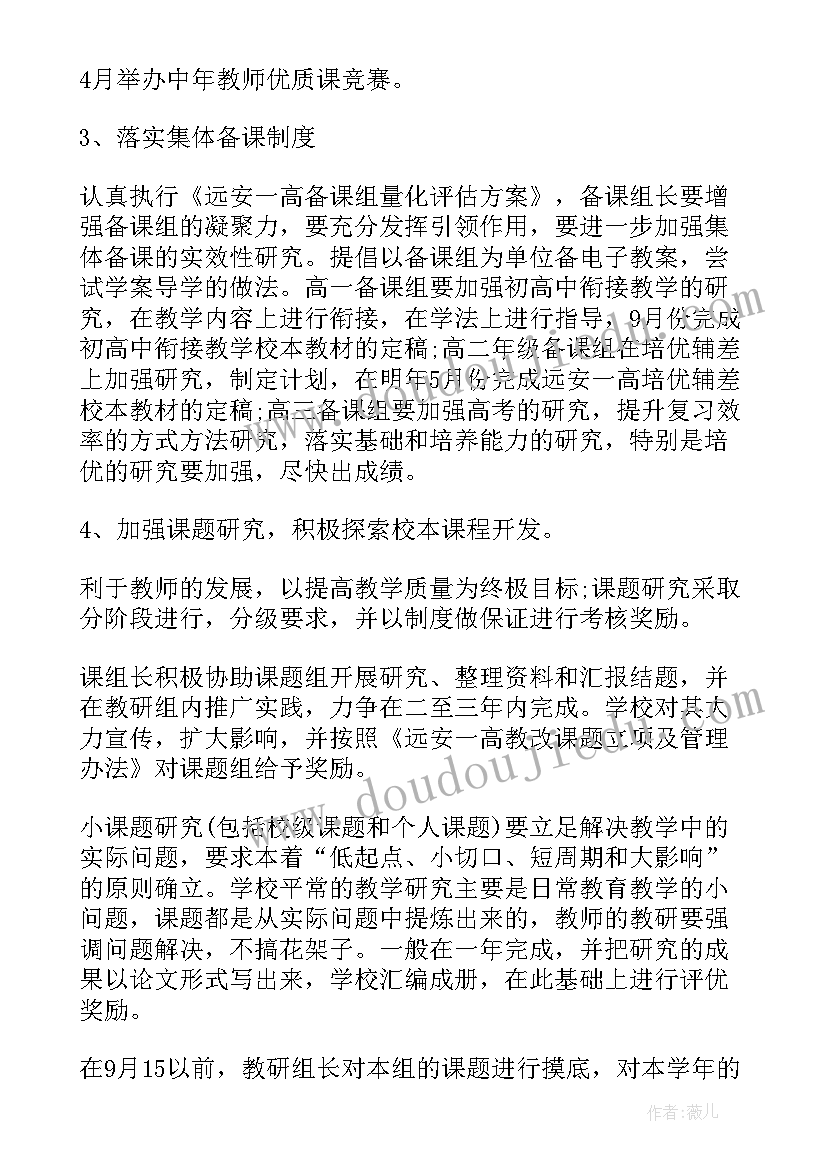 古隆中老龙洞的传说故事 古隆中导游词四年级(优质7篇)