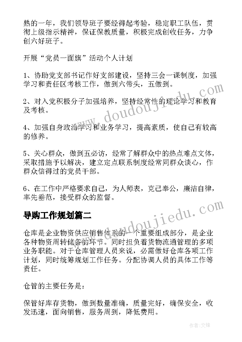 2023年保密协议英文(精选5篇)