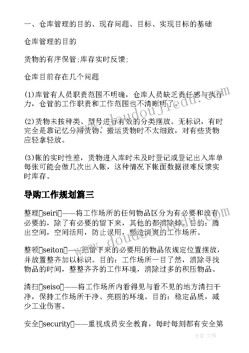 2023年保密协议英文(精选5篇)