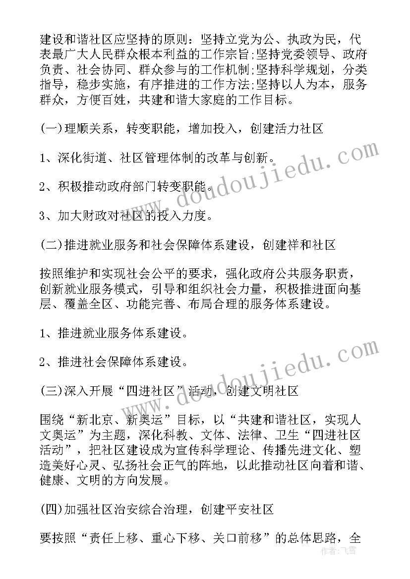 2023年小学教师年度个人思想工作情况总结 小学藏文老师个人工作计划(大全9篇)