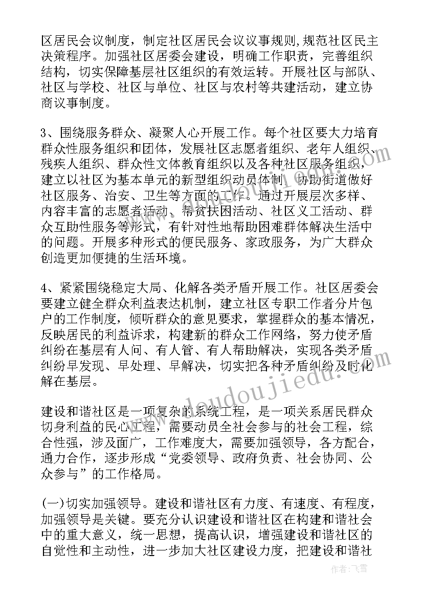 2023年小学教师年度个人思想工作情况总结 小学藏文老师个人工作计划(大全9篇)