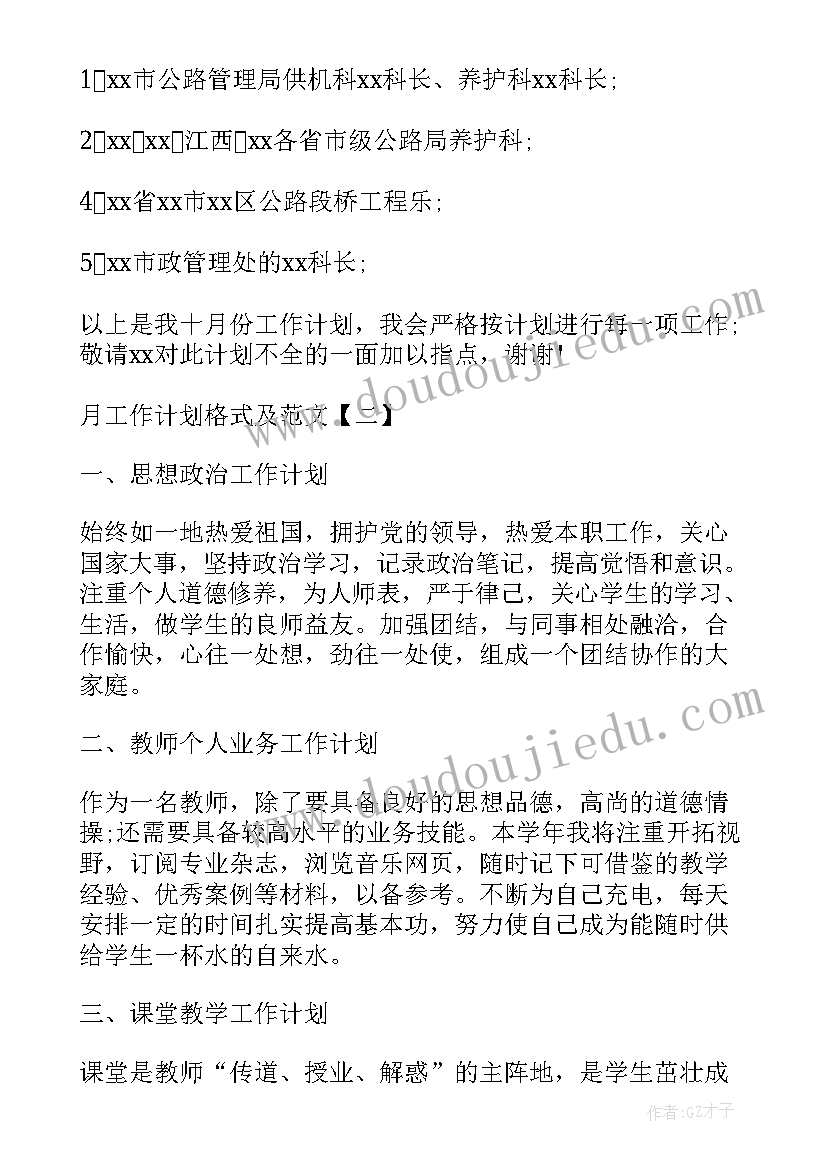 最新摸排工作报告(实用10篇)