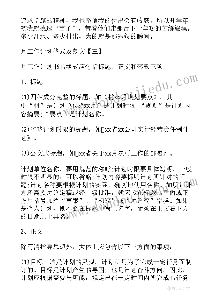 最新摸排工作报告(实用10篇)