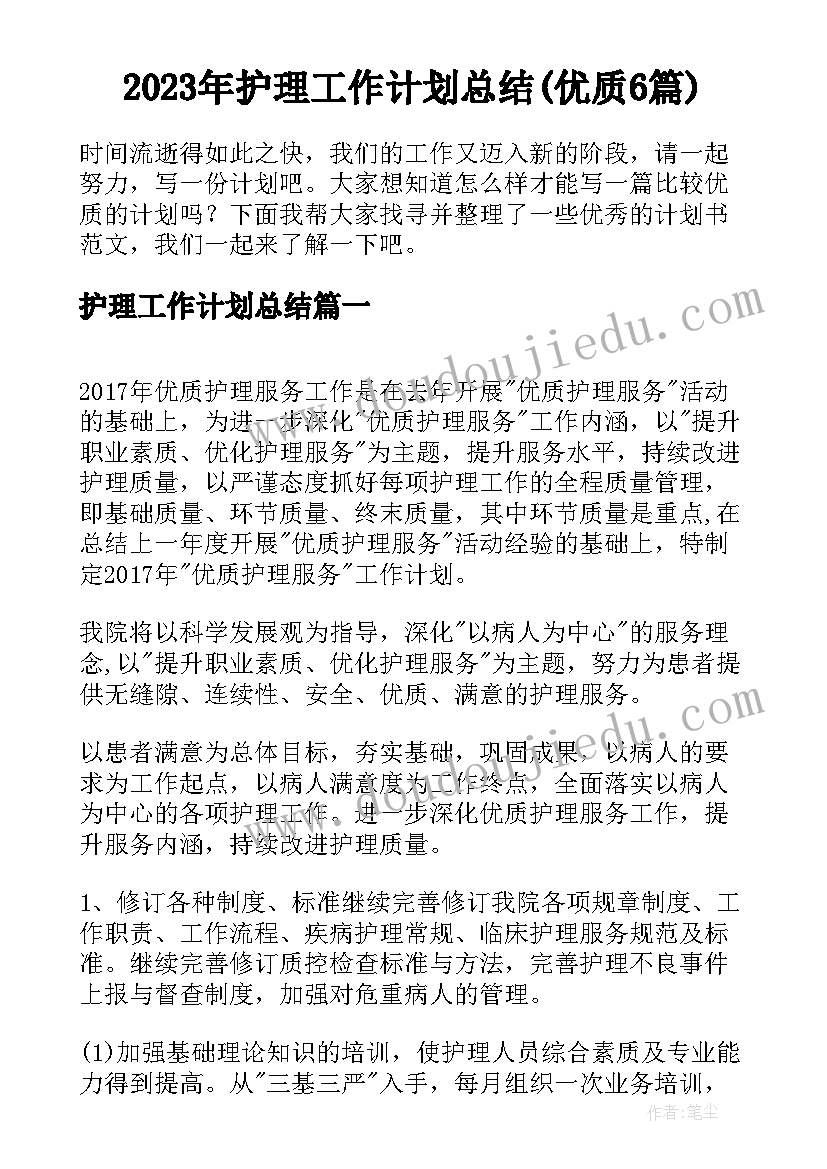 2023年股东入股合作协议合同应注意哪些问题(通用5篇)