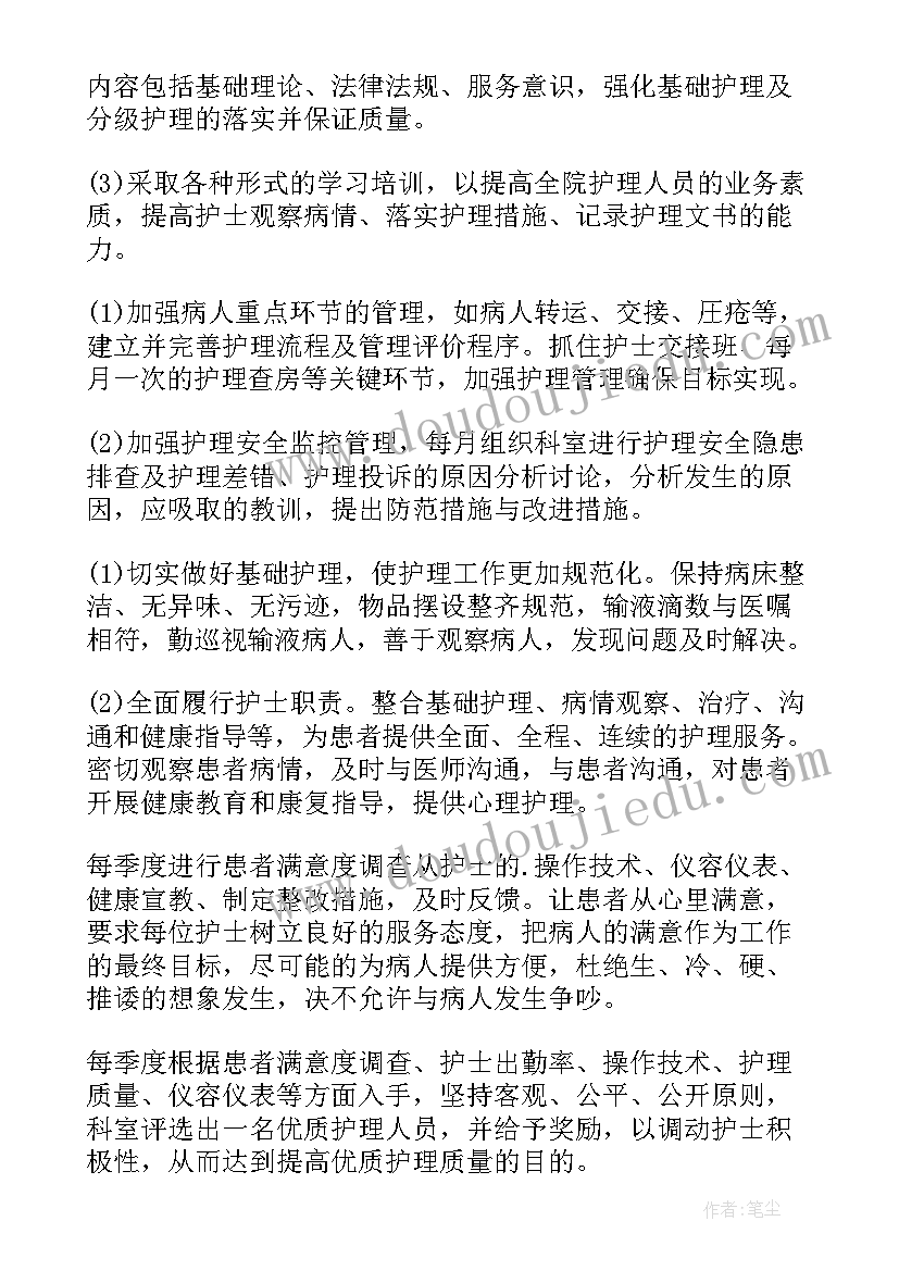 2023年股东入股合作协议合同应注意哪些问题(通用5篇)