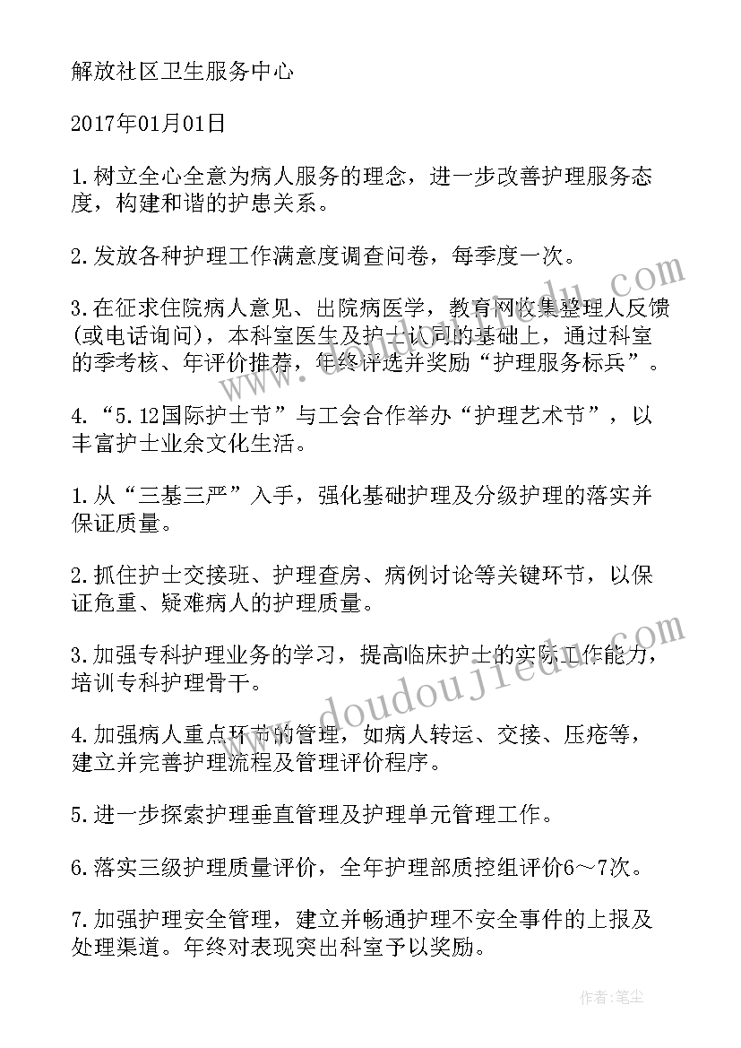 2023年股东入股合作协议合同应注意哪些问题(通用5篇)