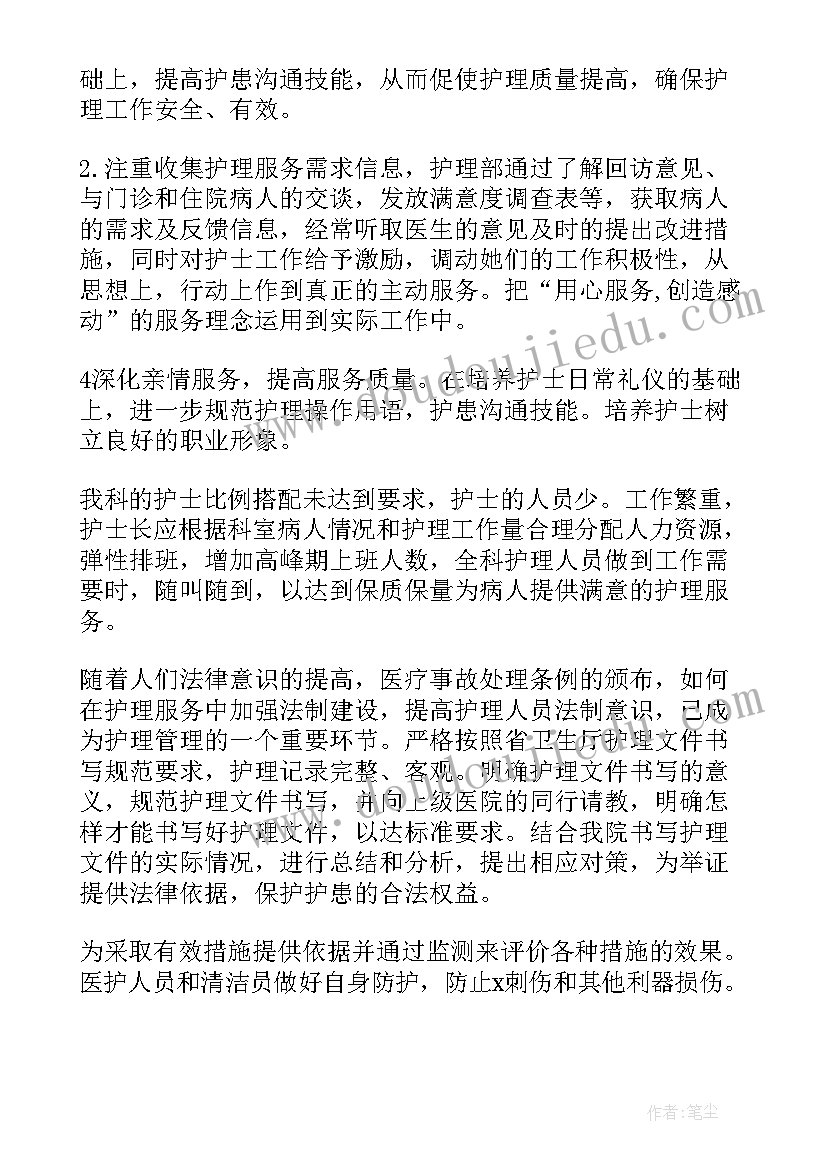 2023年股东入股合作协议合同应注意哪些问题(通用5篇)