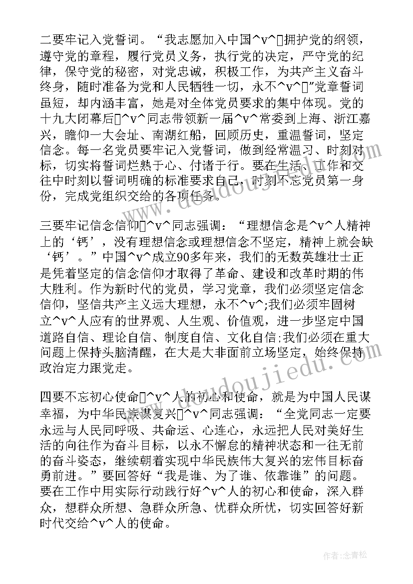 2023年教师工作计划及措施总结 教师工作计划及主要措施(通用7篇)