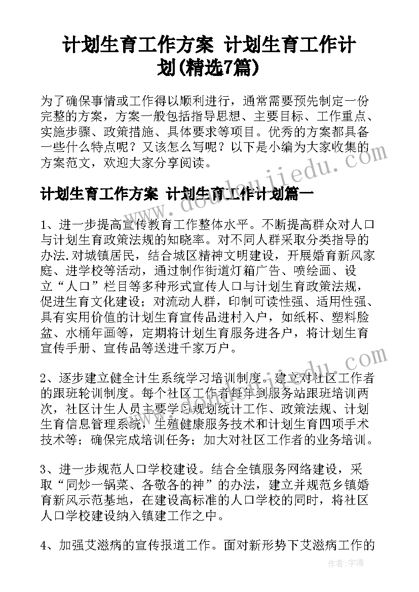 毕业典礼大学发言稿 大学毕业典礼发言稿(大全8篇)