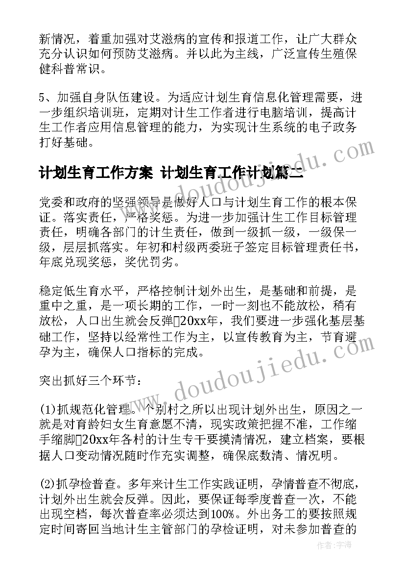 毕业典礼大学发言稿 大学毕业典礼发言稿(大全8篇)