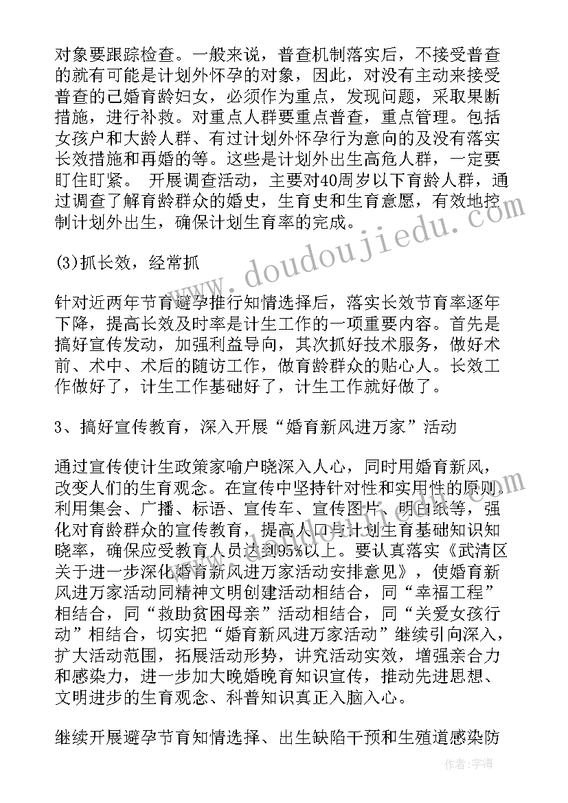 毕业典礼大学发言稿 大学毕业典礼发言稿(大全8篇)