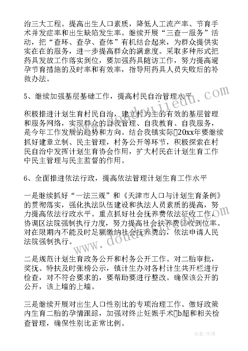 毕业典礼大学发言稿 大学毕业典礼发言稿(大全8篇)