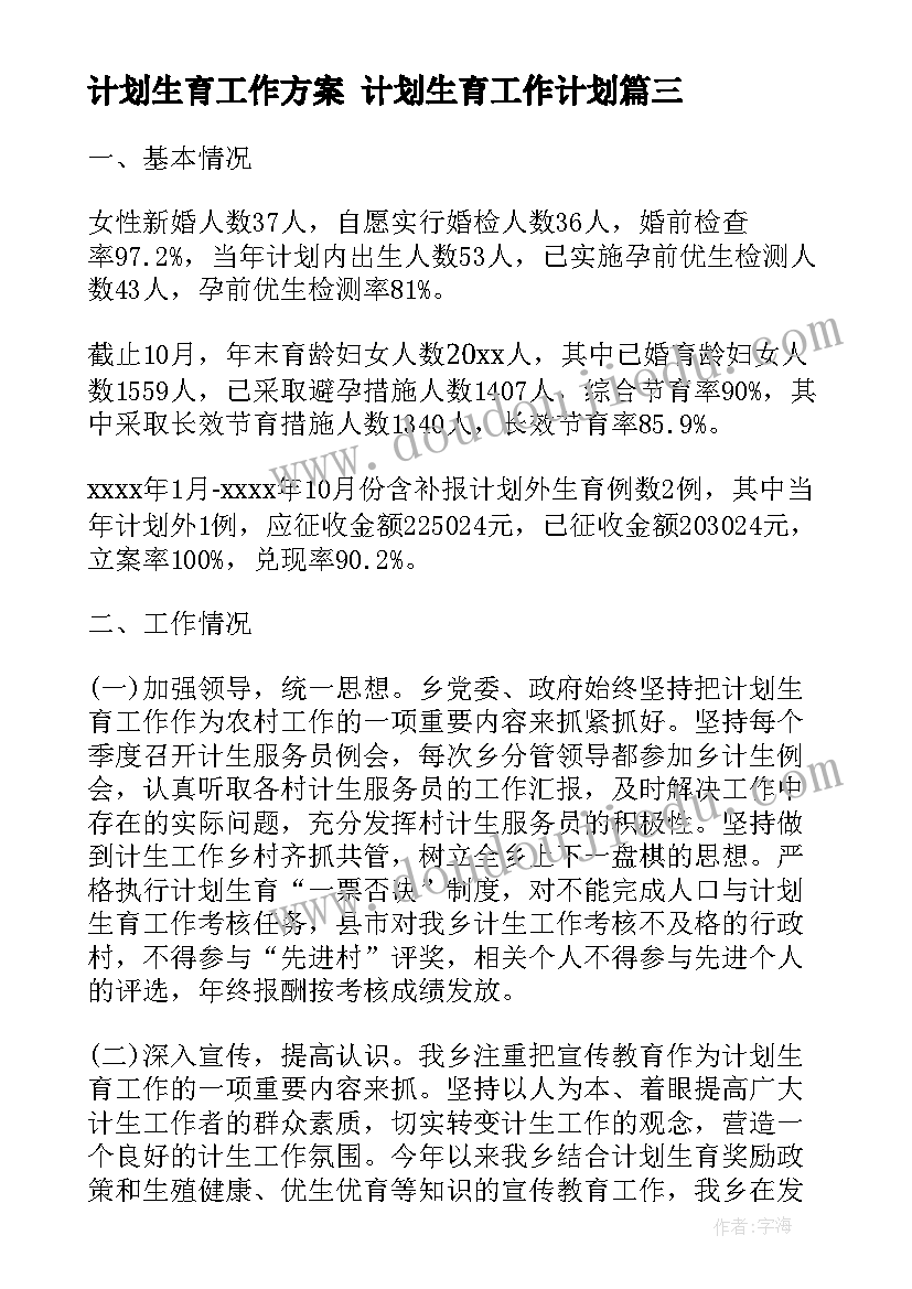 毕业典礼大学发言稿 大学毕业典礼发言稿(大全8篇)