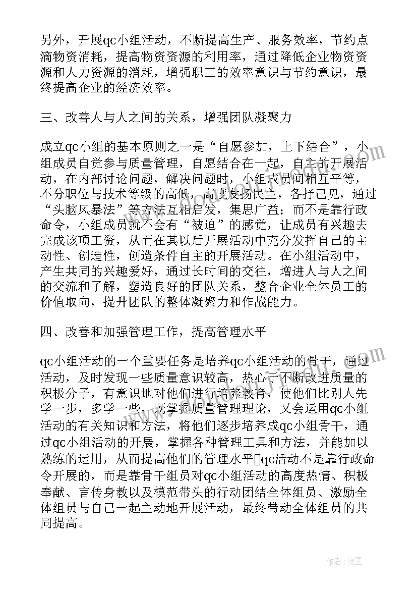 2023年加法结合律教学反思 加法教学反思(模板8篇)