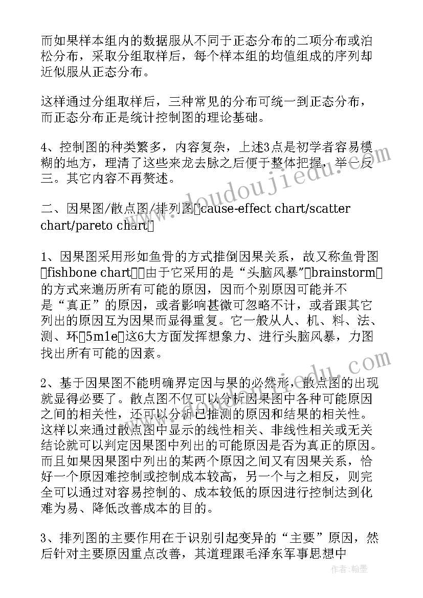 2023年加法结合律教学反思 加法教学反思(模板8篇)