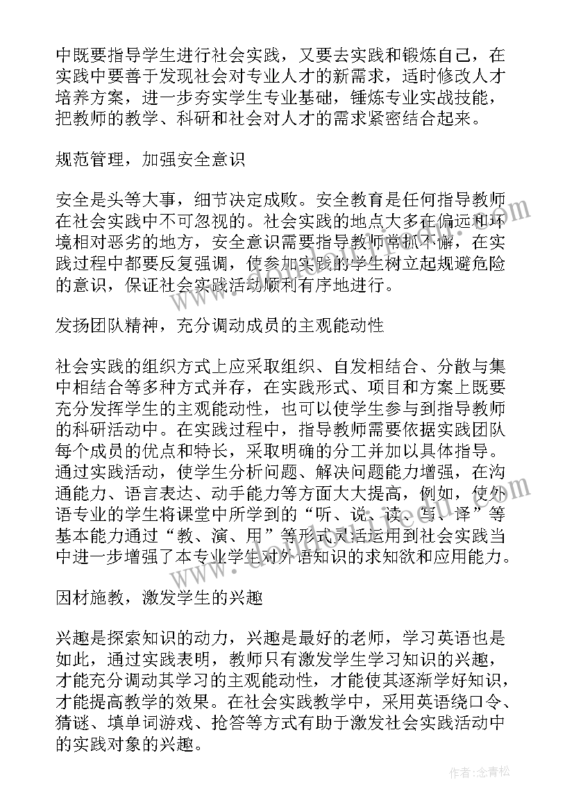 科普基地方案 红色教育基地科普工作计划(精选5篇)