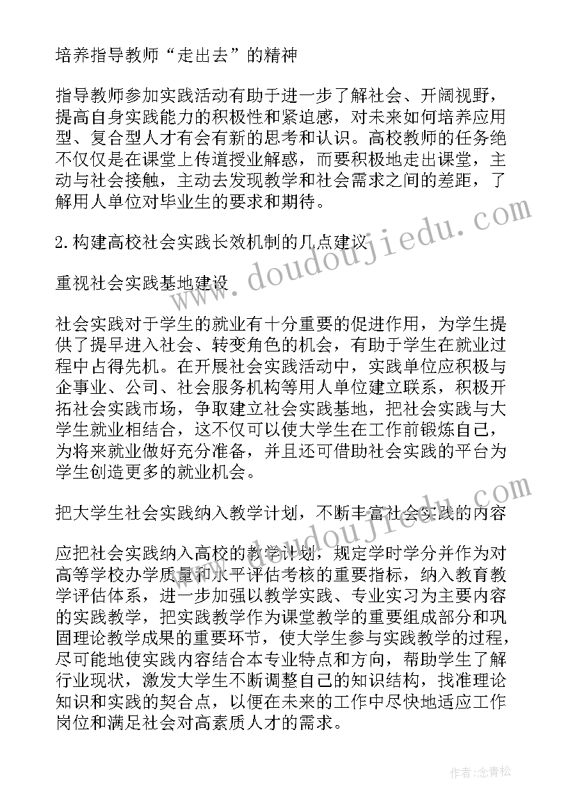 科普基地方案 红色教育基地科普工作计划(精选5篇)