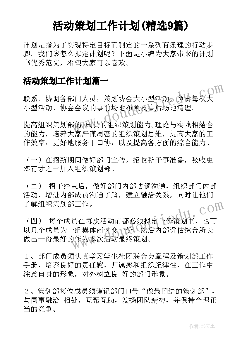 最新出科的心得体会内科(优质5篇)