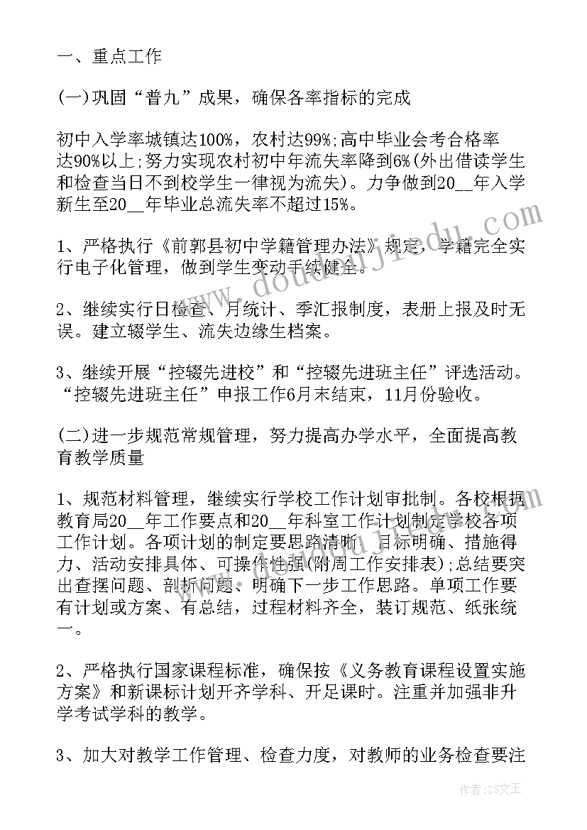 最新出科的心得体会内科(优质5篇)