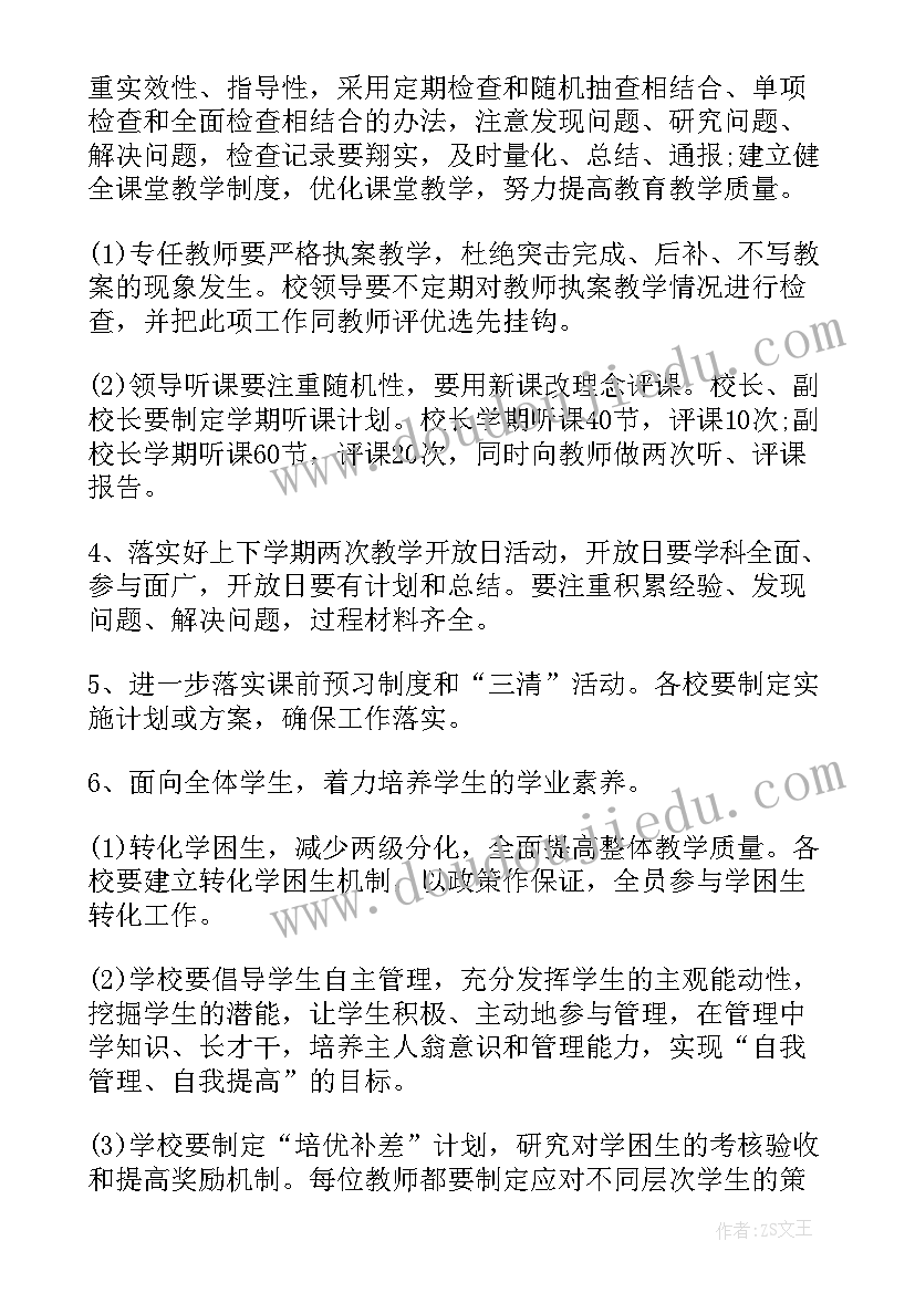 最新出科的心得体会内科(优质5篇)