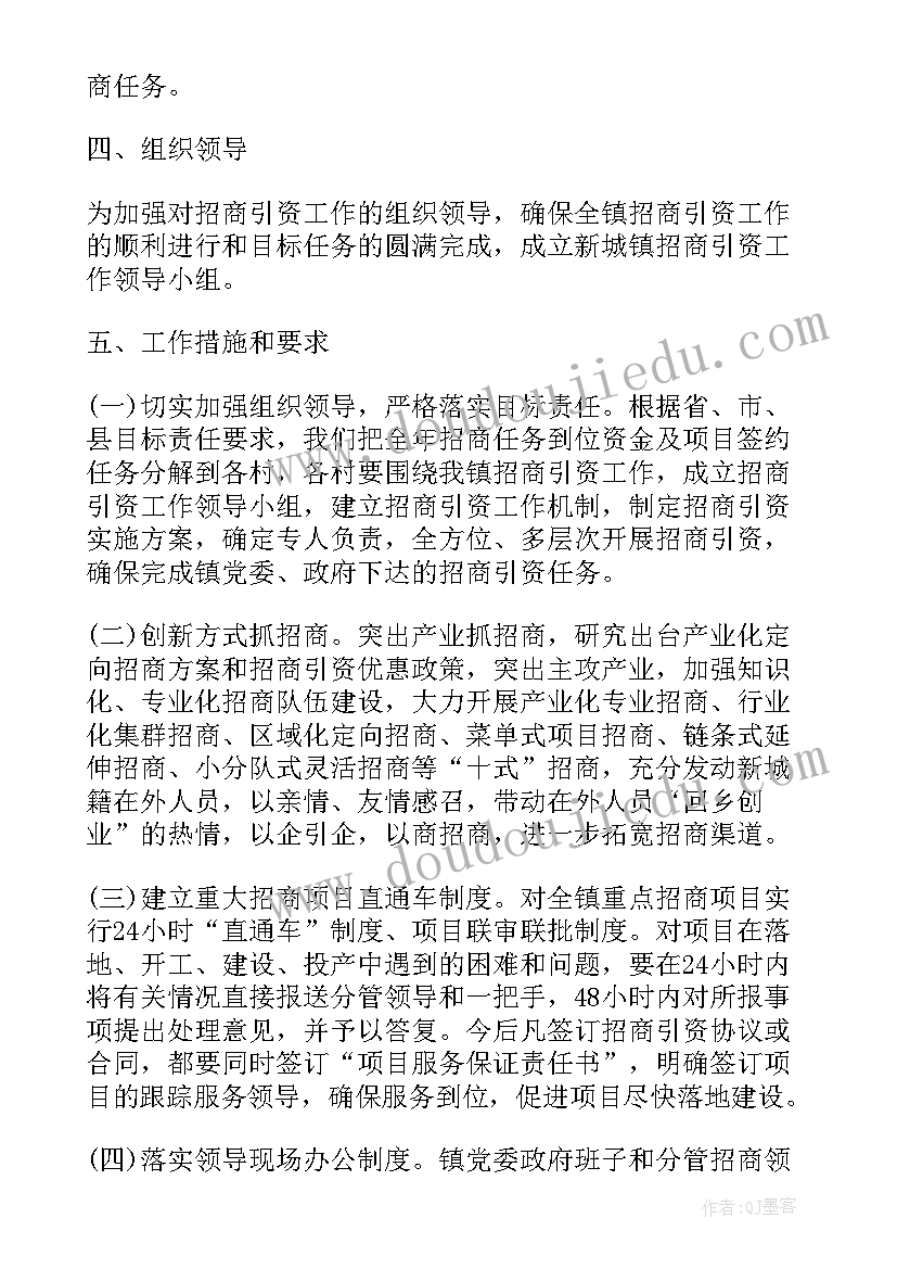 2023年村居改厕工作计划 社区清廉村居工作计划(精选9篇)