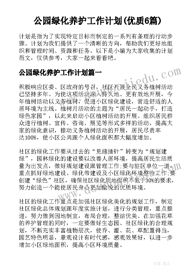 签合同与签协议的区别 协议和合同在法律上的区别(大全5篇)