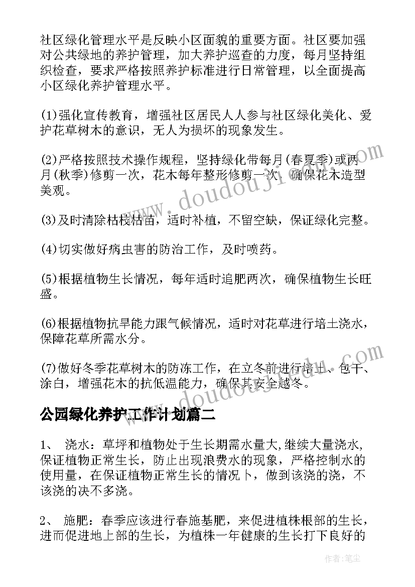 签合同与签协议的区别 协议和合同在法律上的区别(大全5篇)