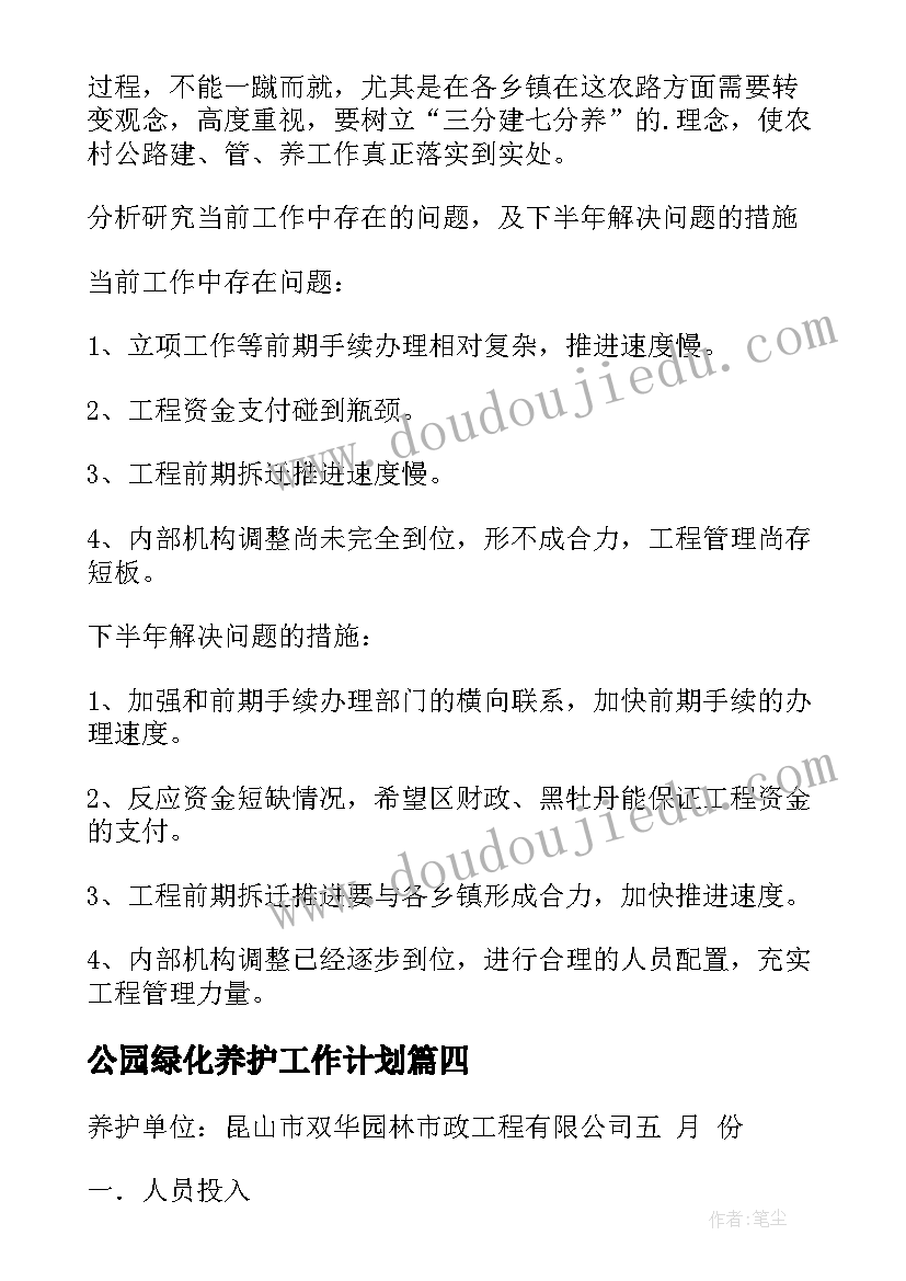 签合同与签协议的区别 协议和合同在法律上的区别(大全5篇)