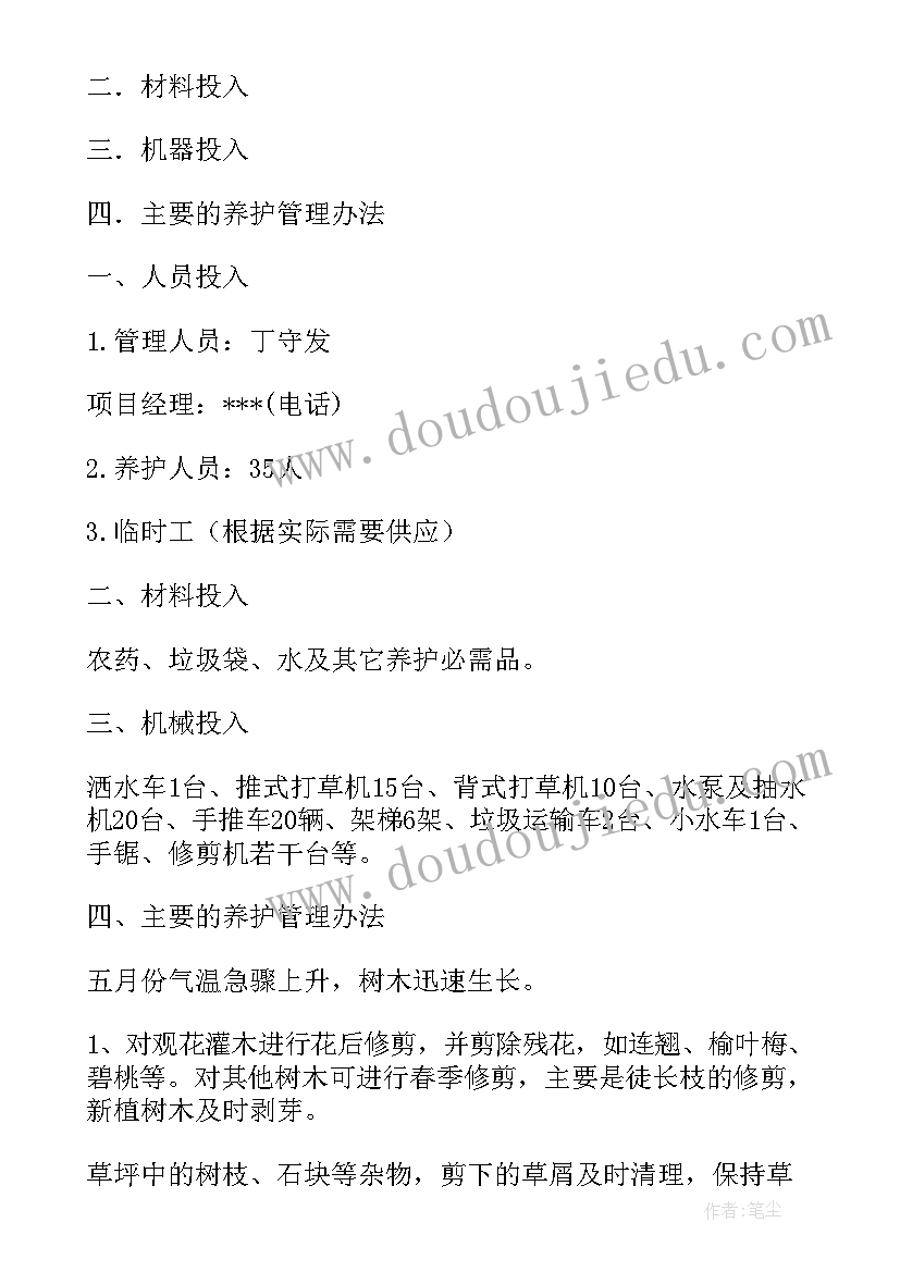 签合同与签协议的区别 协议和合同在法律上的区别(大全5篇)