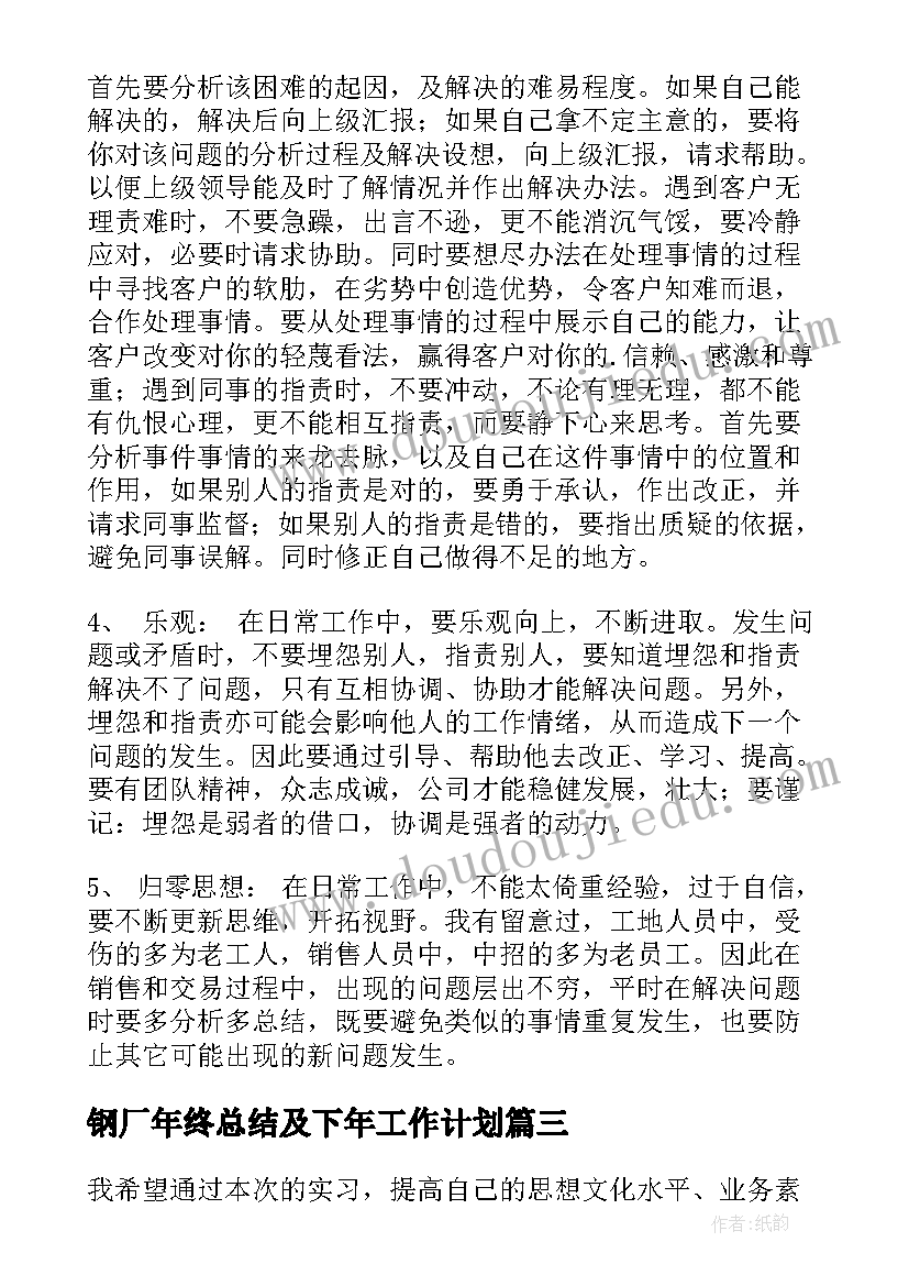 苏教版二年级数学第一单元教学反思 数学二年级七单元教学反思(优质5篇)