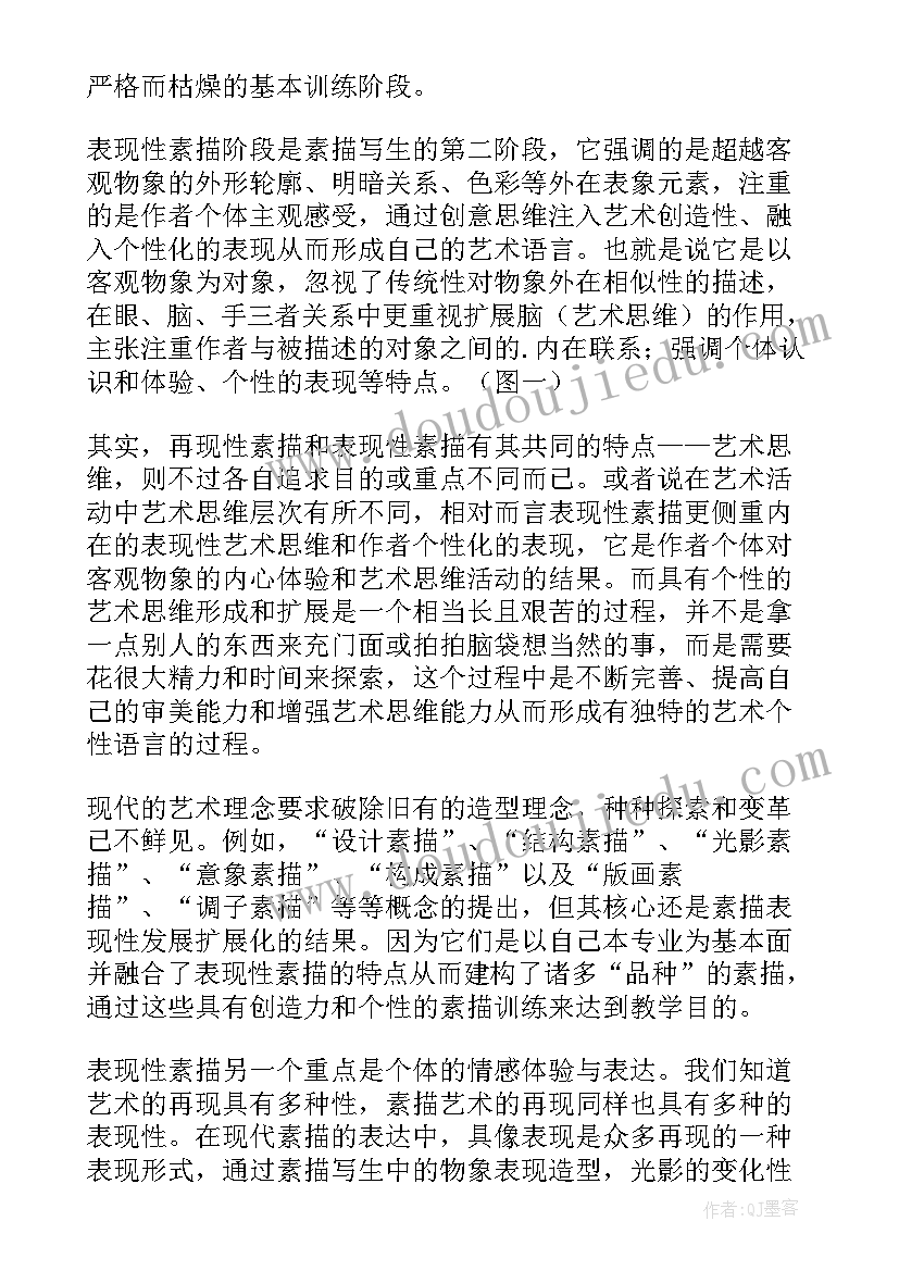 2023年工作计划性不够强整改措施(实用7篇)