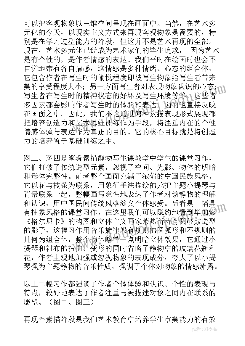 2023年工作计划性不够强整改措施(实用7篇)