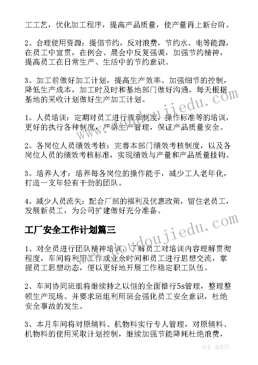 2023年社保医保工作 社区居委会委员述职报告(汇总5篇)