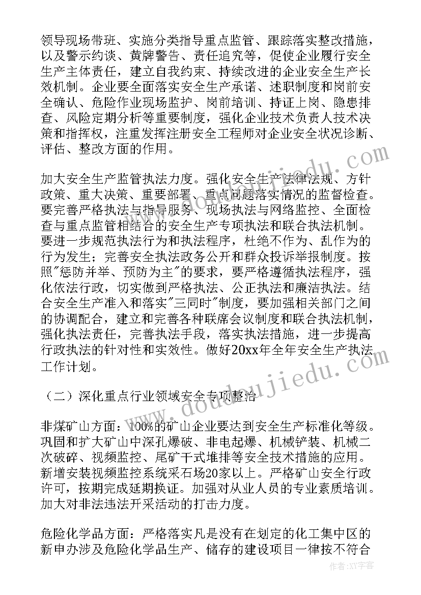 最新六年级思想品德科技发展 小学六年级上学期思想品德教学工作总结(实用5篇)