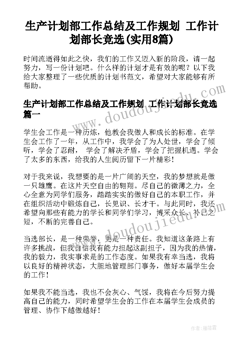 2023年绿化带合同 绿化服务合同(通用9篇)