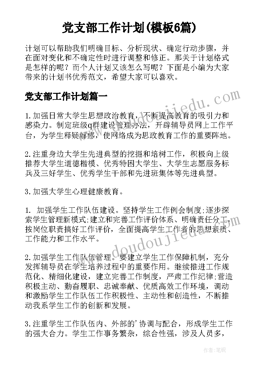 2023年买卖树苗合同书样本(优秀5篇)