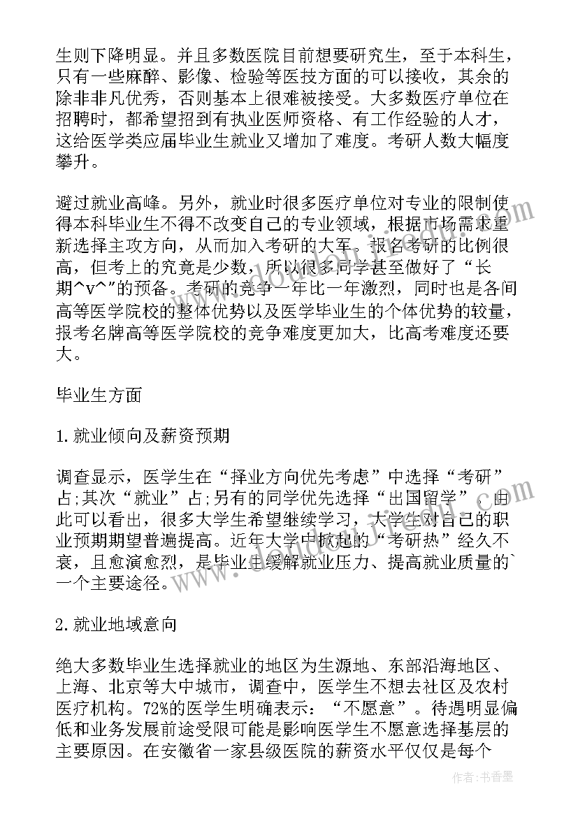 2023年感控年度工作计划 工作计划的公文标题(汇总9篇)