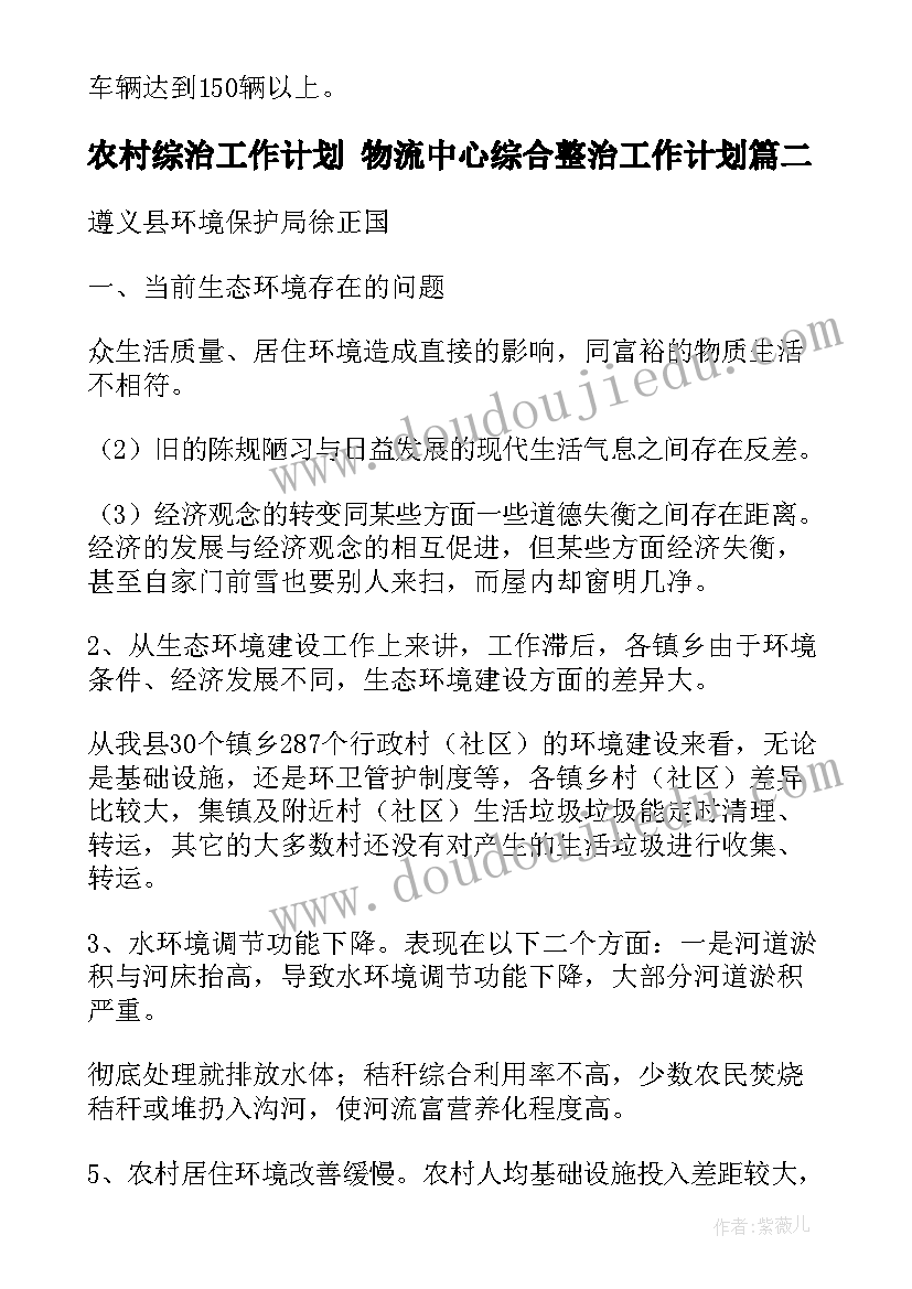 劳动合同法的相关规定有哪些(精选10篇)