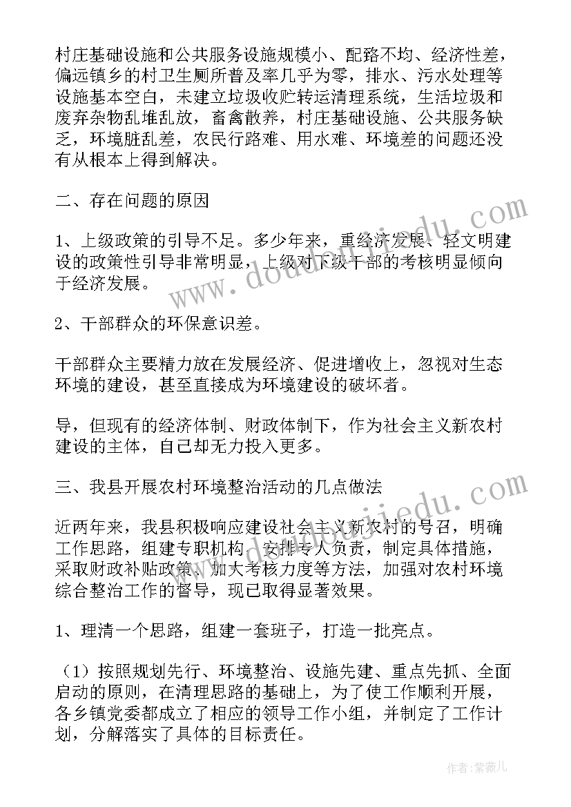 劳动合同法的相关规定有哪些(精选10篇)