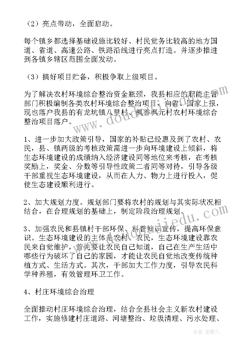 劳动合同法的相关规定有哪些(精选10篇)