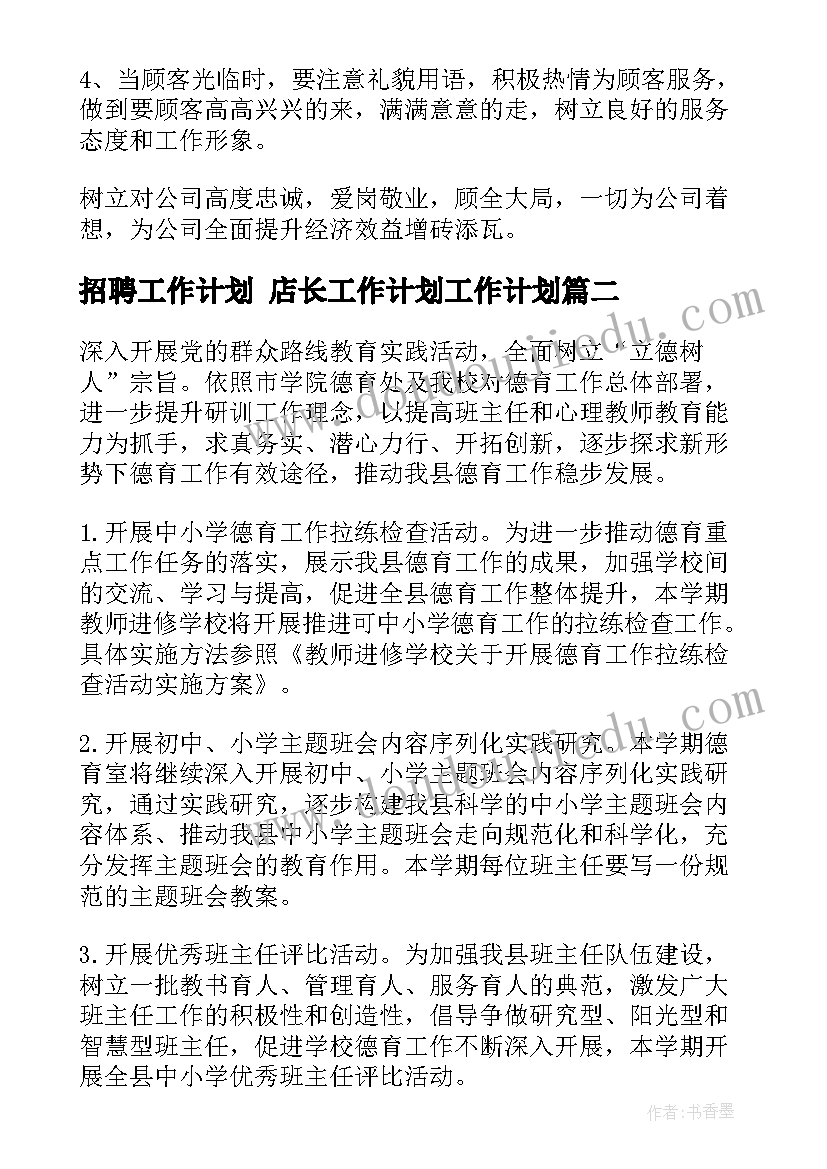 2023年中秋公司贺卡祝福语 公司中秋节贺卡祝福语(优秀5篇)