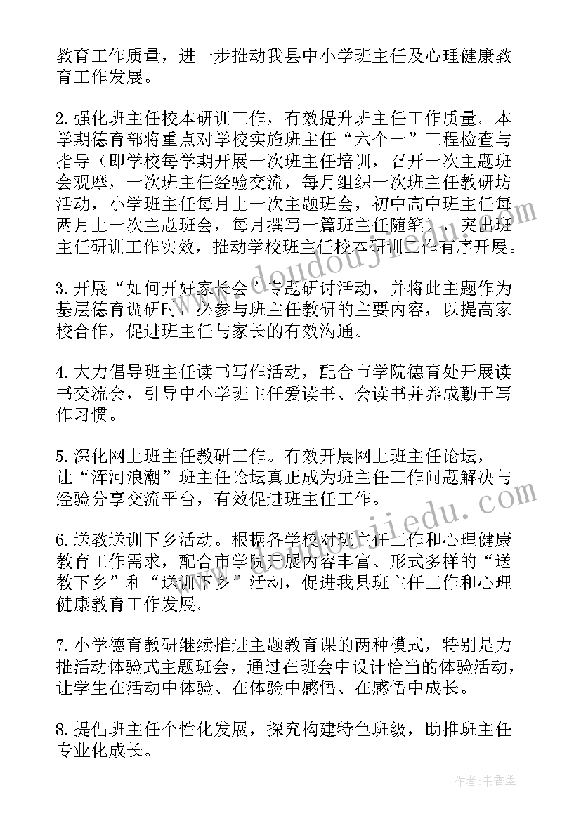 2023年中秋公司贺卡祝福语 公司中秋节贺卡祝福语(优秀5篇)