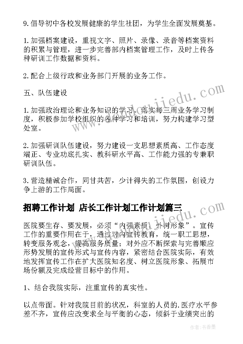 2023年中秋公司贺卡祝福语 公司中秋节贺卡祝福语(优秀5篇)