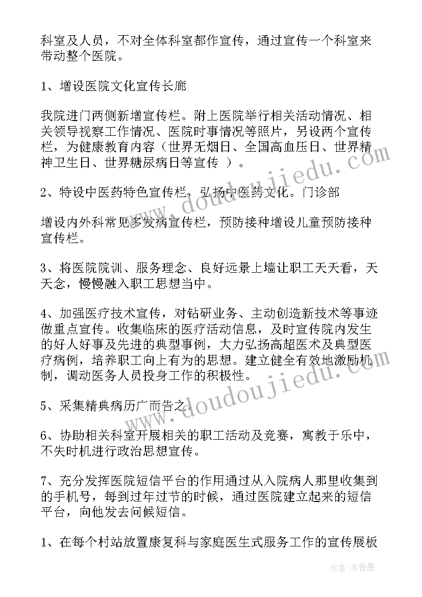 2023年中秋公司贺卡祝福语 公司中秋节贺卡祝福语(优秀5篇)