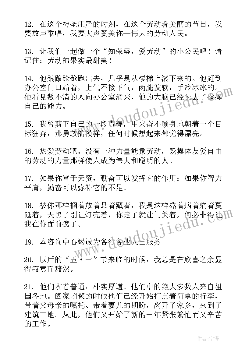 各行各业工作计划(通用5篇)