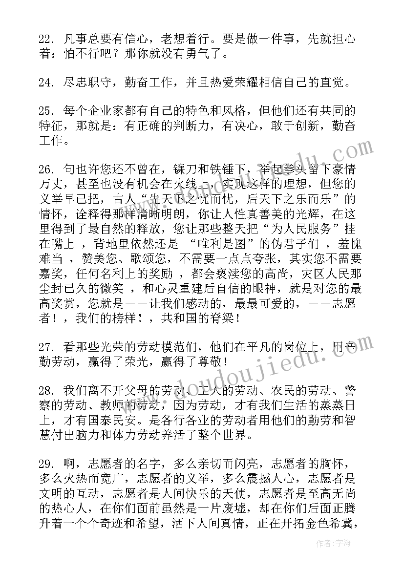 各行各业工作计划(通用5篇)