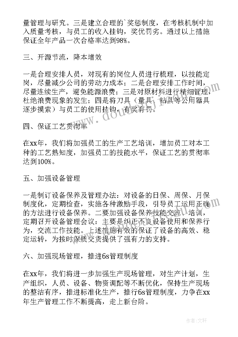 最新红星照耀中国感想 红星照耀中国读后感及感想(通用5篇)