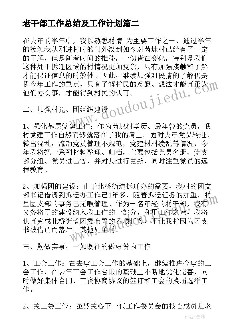 最新倾斜的原版歌 倾斜学习的心得体会(通用5篇)