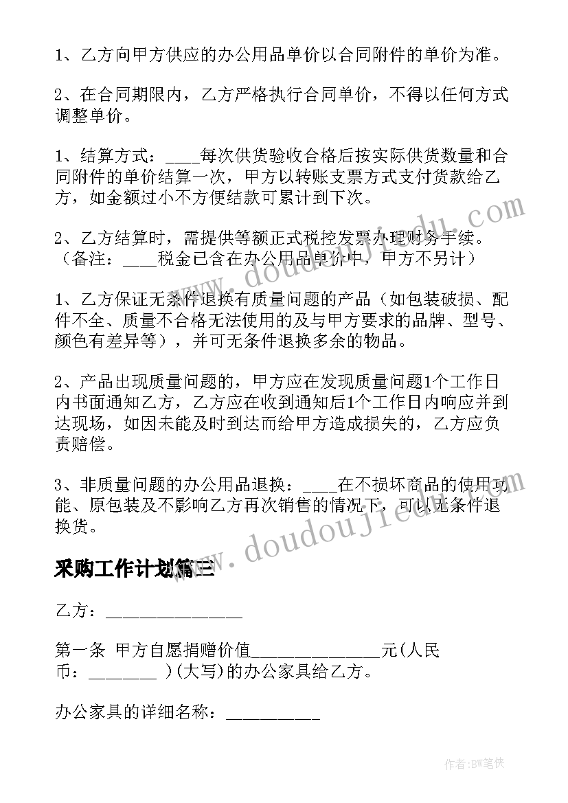 最新古诗词大赛活动策划 大学生风采大赛活动方案(优质5篇)